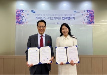케이잡스, 스마트 일자리 창출 위해 타임게이트와 업무 협약 체결
