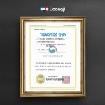 컨텍터스 ‘둥지’, 기업부설연구소 설립... 프롭테크 시장 선도