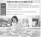 [단독] 롯데헬스케어, 테라젠헬스에 100억 이상 투자 추진