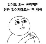 주식 폭망에 부부싸움 하셨지요…이 상품 뜬다 [코주부]