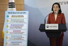 학교 밖 청소년도 국가장학금 지원…건강검진·생활비 확대