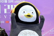 펭수, 빼어날 파이팅 [SE★포토]