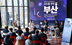 부산, 지역특색 담은 비-푸드 레시피 만든다