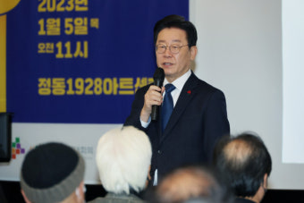 이재명 