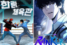웹툰 ‘한림체육관’·‘랭커’ 작가, 영산대 웹툰학과 새학기 특강