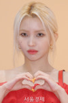 (여자)아이들 소연, LION의 눈빛 [SE★포토]