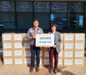 금호타이어, 설 명절 앞두고 이웃사랑 캠페인 실시