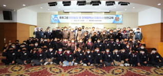 “중대재해 제로 총력” 중흥그룹, 건설·토건 안전부 팀장교육
