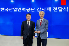 영산대, 한국산업인력공단서 감사패 전달 받아…직업능력개발사업에 기여