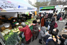 강남구청 주차장에서 열린 2023 설맞이 농·축·수산물 직거래 장터