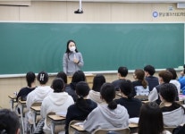 분당 메가스터디학원, 2024 pre 재수종합반 개강