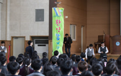 초등학교와 확 다른 중학교…초6 겨울방학, 국영수 기초 탄탄히