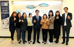 근로복지공단 이사장, 콜센터서 올해 첫 현장 행보