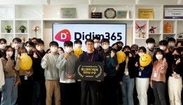 디딤365, ‘벤처창업유공 벤처활성화 분야’ 중소벤처기업부 장관표창 수상