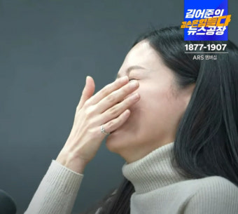 얼굴 공개한 조민 