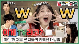 LG전자 ‘2022 앤어워드’서 최다 수상…5관왕 기록