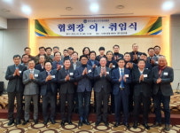 송광헌 피씨엔 대표, 한국상용SW협회 10대 회장 취임