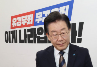 이재명, 구속 심사시 '묵비권 행사' 도루묵…당내 의견 촉각