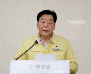 가세로 태안군수, “부남호 수상태양광 사업 즉각 중단 필요”