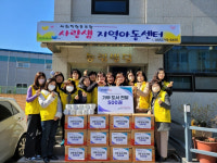 창원시 북면자원봉사캠프, 사랑샘지역아동센터에 도서 기부  ?