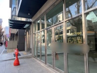 청담 굳건 가로수길 썰렁…특화 매장이 운명 갈랐다