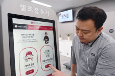 LG전자, 전국 서비스센터에 청각장애인 위한 수어 안내 도입