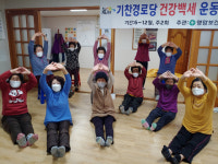 “100세 인생 건강하게”…영암군, 기찬경로당 운동교실 25개소 본격 운영