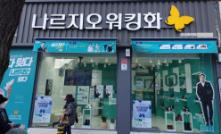 공격적 신규매장 개점 ‘나르지오워킹화’, 홈쇼핑에도 진출