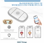 카카오벤처스, 웨어러블 방광 모니터링 개발사 메디띵스에 투자