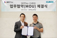 씨유박스, 스카이플레이와 메타버스 챗봇 서비스 MOU 체결