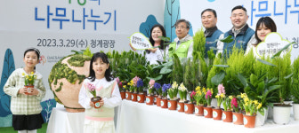 미래의 주역에게 청정한 지구를