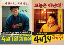 “4월 1일 개장이라고 했슈, 안 했슈”…백종원 예산시장 다시 연다