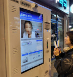 문닫힌 약국 앞에서…10초만에 약 추천해준 자판기는