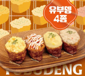 삼진어묵, 야외활동용 신제품 ‘유부뎅’ 4종 출시