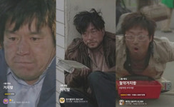 거지방