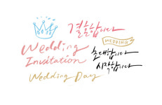 모바일 청첩장 눌렀는데 7000만원 대출 피해