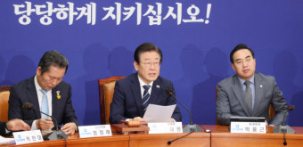 이재명 “尹, 당당하고 유능한 실용·국익외교 펼쳐 달라”