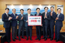 BNK경남은행, 창원특례시 노동자 작업복 공동세탁소에 5억 기탁