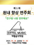 소소하지만 감동은 두 배…광주서 울려 퍼진 아름다운 피아노 선율