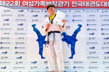대학 태권도계 강자 영산대, 여가부장관기대회도 금메달 차지