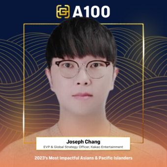 장윤중 카카오엔터 GSO, 아태지역 A100 리스트 선정