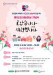 성남시, 시승격 50주년 맞아 어버이날 행사 업그레이드…효행자 3명 시장 표창