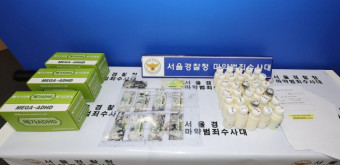 강남 학원가 ‘마약음료’ 일당에 최대 사형 구형 가능 혐의 적용