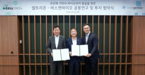 셀트리온, 바스젠바이오에 지분투자…"바이오마커 개발 공동연구"