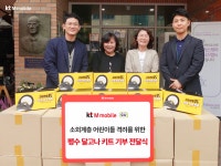 (주)비지에프리테일 송파KT점 | KT엠모바일, BGF리테일과 어린이날 맞이 ‘펭수 달고나 키트’ 기부
