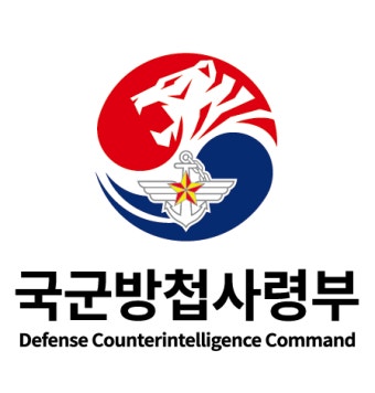 공수처, ‘계엄문건 의혹’ 송영무 전 국방 관련 방첩사령부 압수수색
