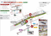 성남시, 산성대로 일대 도시재생…라이프스타일 콤플렉스