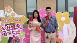 ‘520’이 뭐길래…中, 휴일에도 출근해 혼인신고 받아줘