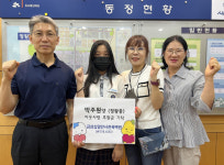 이 돈을 어찌 쓰라고 초등생 때부터 이웃사랑 후원금…정왕中 박주원 양