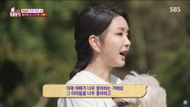 반려견 ‘새롬이’와 동물농장 나온 尹대통령 부부